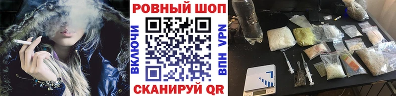 Купить закладку APVP  Меф мяу мяу  COCAIN  Менделеевск
