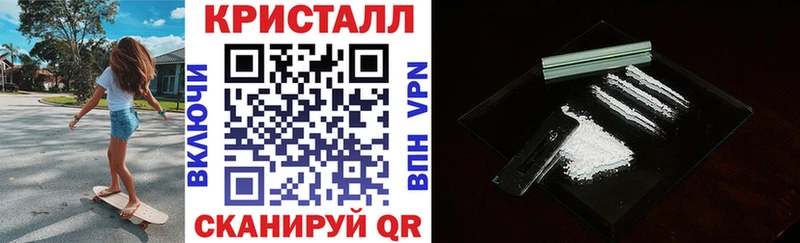 Амфетамин 98%  Купить  Менделеевск 