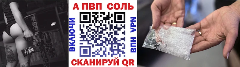 Купить где  Менделеевск  Alpha PVP Crystall 