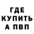 Метадон VHQ Sepha Crescent