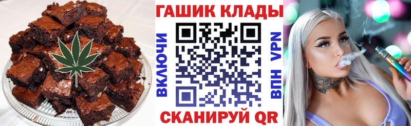 Печенье с ТГК марихуана  Купить закладки  Менделеевск 