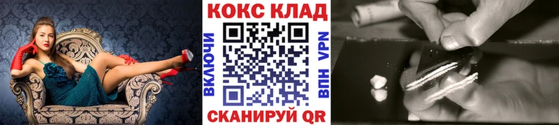 Купить где  Менделеевск  Cocaine 97% 