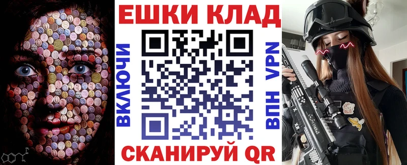 ЭКСТАЗИ VHQ Купить закладки Менделеевск