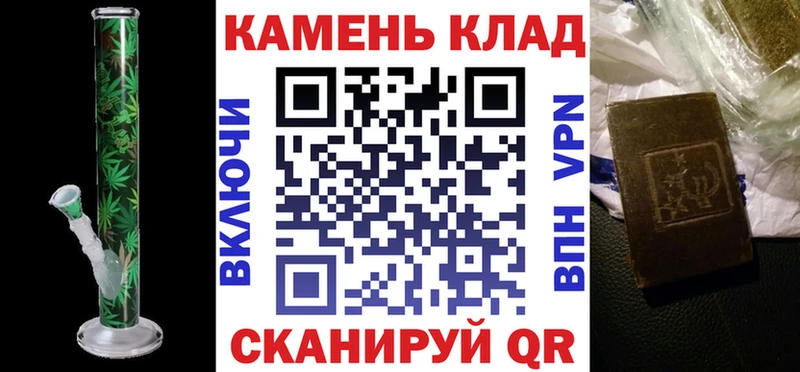 Купить  Менделеевск  Гашиш ice o lator 