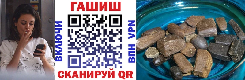 ГАШ хэш Менделеевск