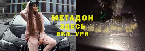 метадон Усмань