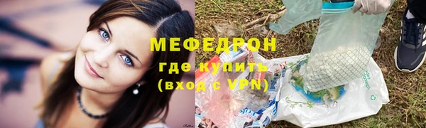ГАЛЛЮЦИНОГЕННЫЕ ГРИБЫ Усолье-Сибирское