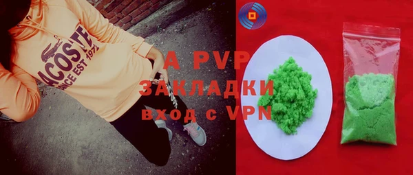 мдма Зеленокумск