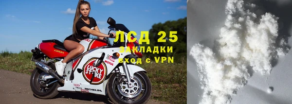 мефедрон VHQ Зеленодольск