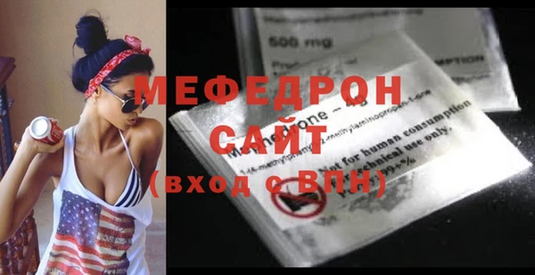 мефедрон VHQ Зеленодольск
