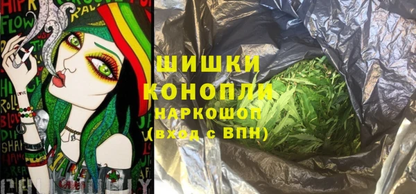тгк Усинск