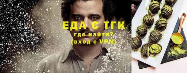 мдма Зеленокумск