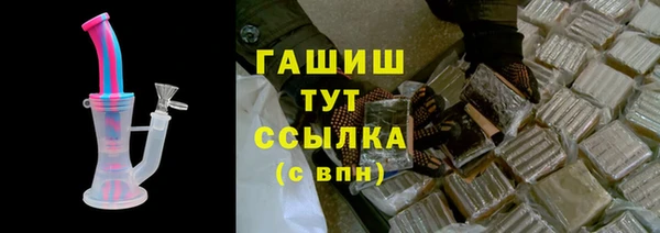 мефедрон VHQ Зеленодольск