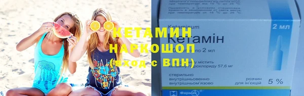 ГАЛЛЮЦИНОГЕННЫЕ ГРИБЫ Усолье-Сибирское