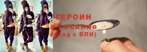 мдма Зеленокумск