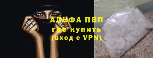 мефедрон VHQ Зеленодольск