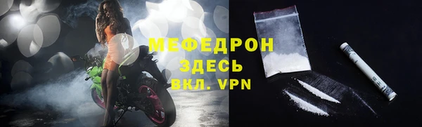 мефедрон VHQ Зеленодольск