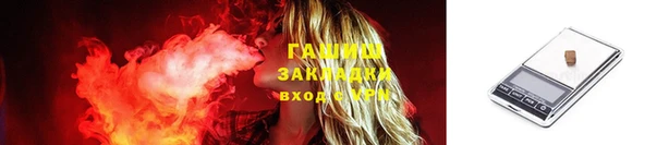 мефедрон VHQ Зеленодольск