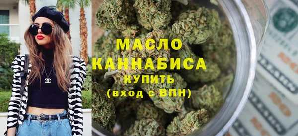 мефедрон VHQ Зеленодольск