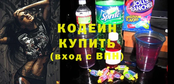 метадон Усмань