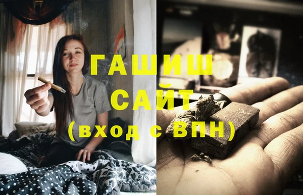 мефедрон VHQ Зеленодольск