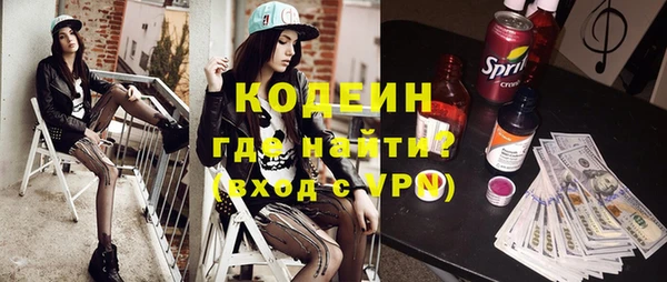 мефедрон VHQ Зеленодольск