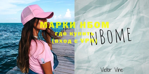 мефедрон VHQ Зеленодольск