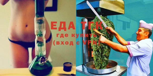 мдма Зеленокумск