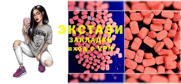 мефедрон VHQ Зеленодольск