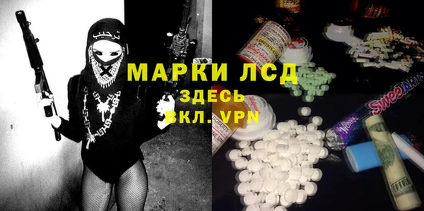 крисы Зерноград