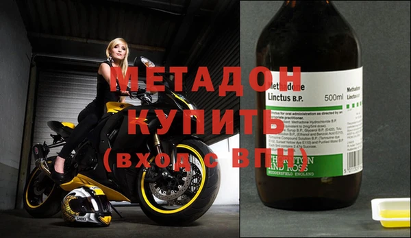 мефедрон VHQ Зеленодольск