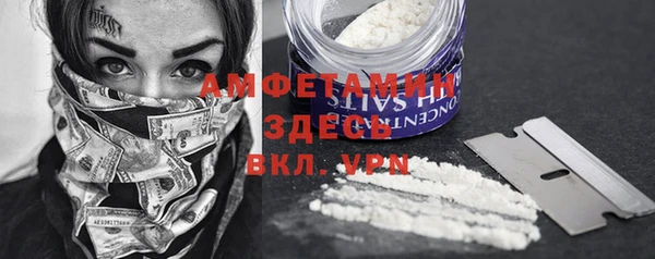 мдма Зеленокумск