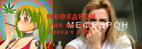 мефедрон VHQ Зеленодольск