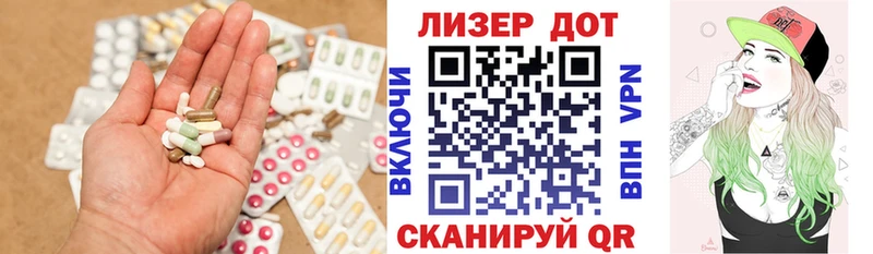 Купить где  Менделеевск  LSD-25 экстази кислота 