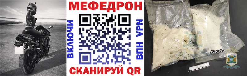 МЕФ кристаллы Менделеевск
