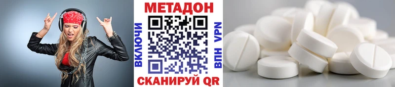 МЕТАДОН мёд  Купить закладки  Менделеевск 