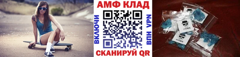 МЕТАМФЕТАМИН Methamphetamine  Купить где  Менделеевск 