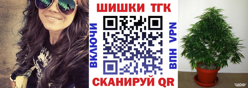 Купить  Менделеевск  Марихуана гибрид 
